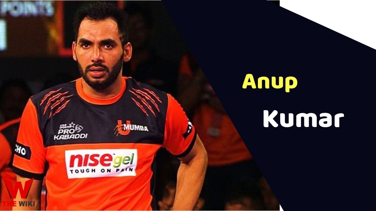 Anup Kumar (Kabaddi Player)