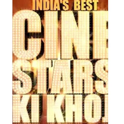 India's Best Cinestars Ki Khoj (2004)