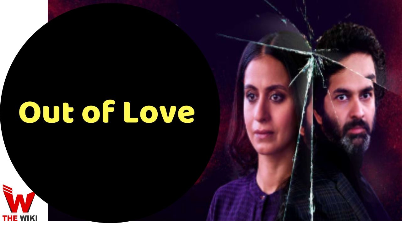 Out of Love (Hotstar)