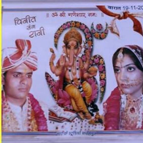 Rajshree and Vineet wedding Card