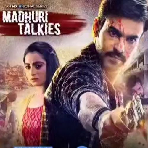 Madhuri Talkies (2020)