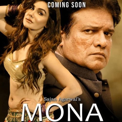 Mona Home Delivery (2019) ﻿