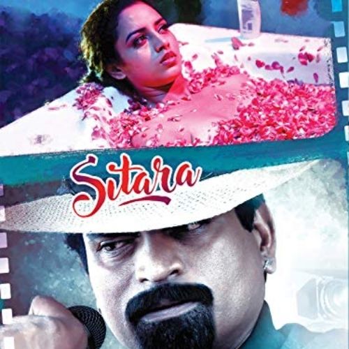 Sitara (2015)