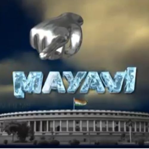 Mayavi