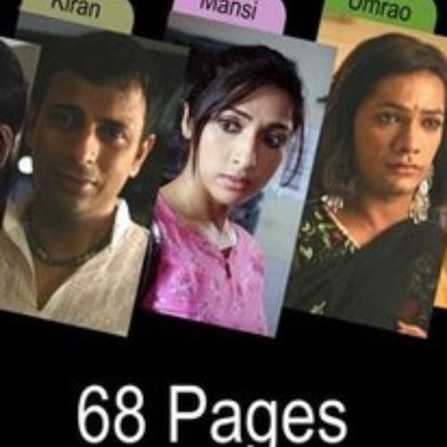 68 Pages (2007)