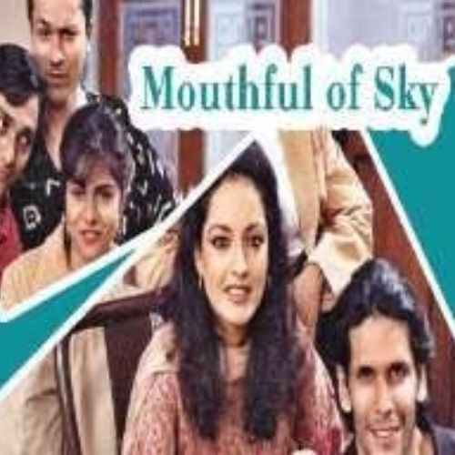 A Mouthful of Sky (1996)