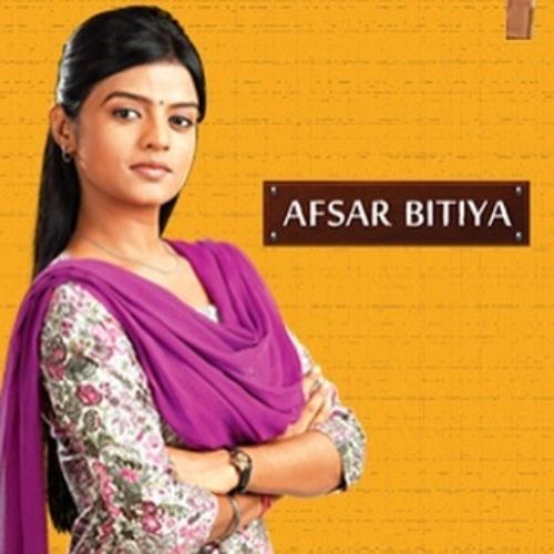 Afsar Bitiya (2011)