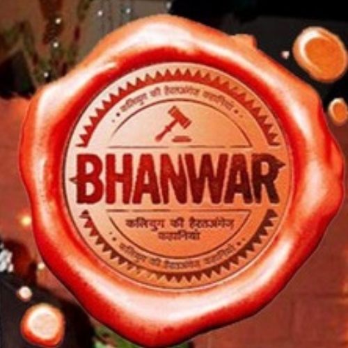 Bhanwar (1999)