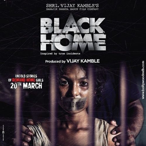 Black Home (2015)