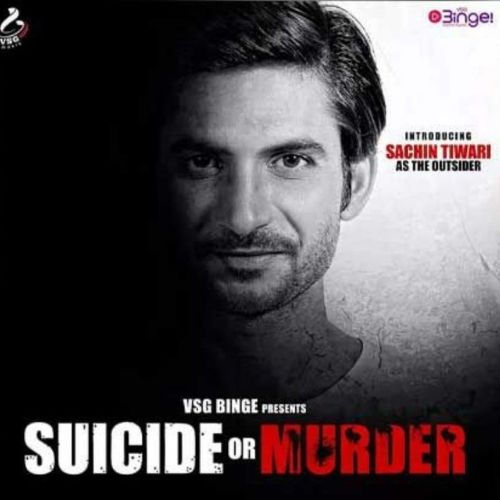Suicide or murder (2020)