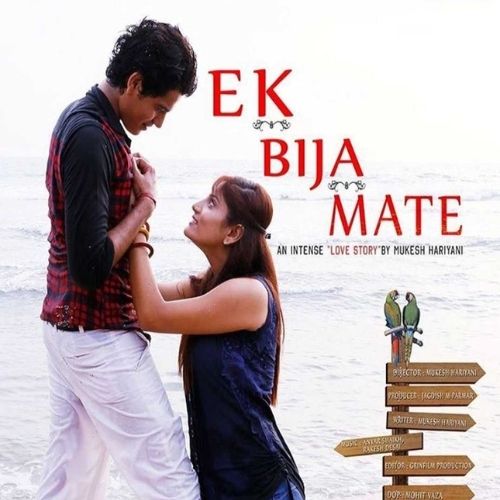 Ek Bija Mate (2016)