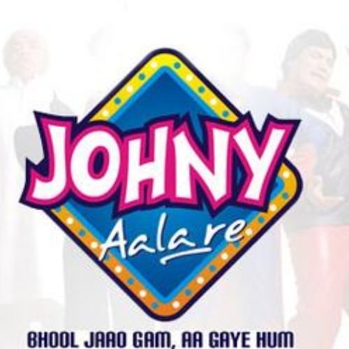 Johnny Aala Re (2006)