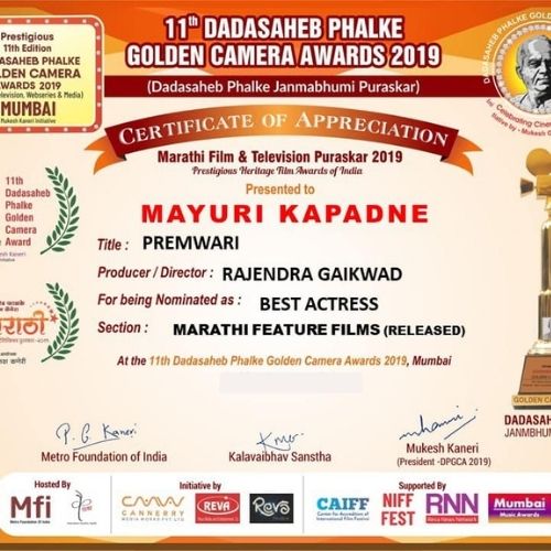 Mayuri Kapadane's award at 11th Dadasaheb Phalke Award