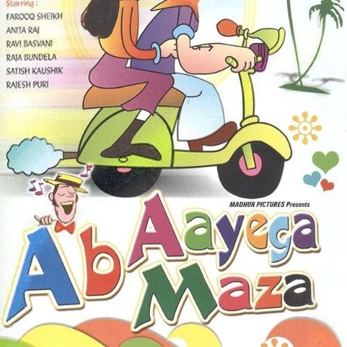 Ab Ayega Maza (1984)