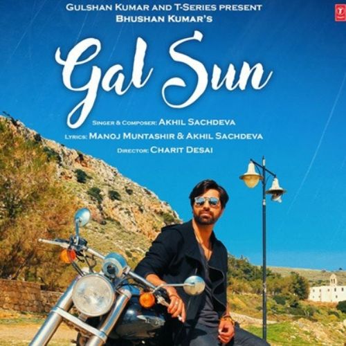 Gal Sun (2018)