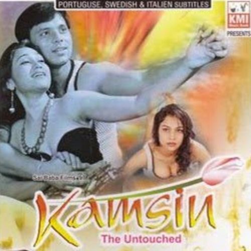 Kamsin The Untouched (1997)