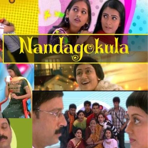 Nandagokula (2007)