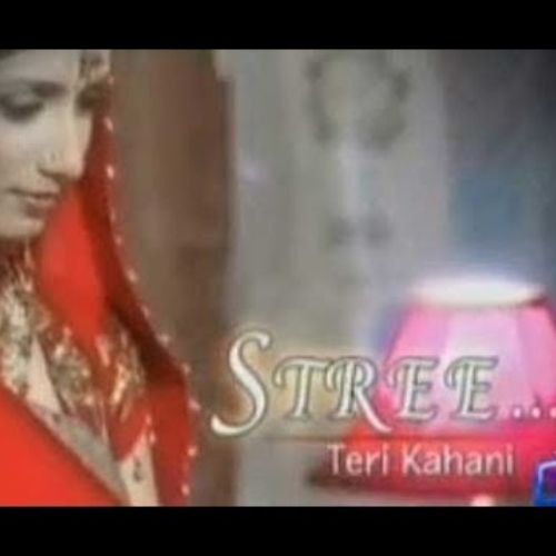 Stree… Teri Kahaani (2006)