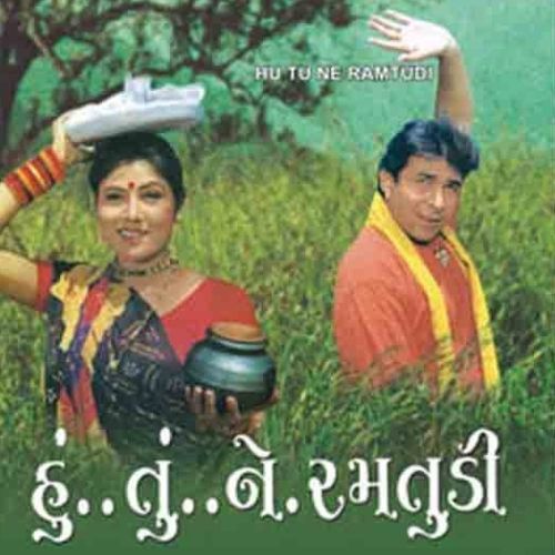 Hu Tu Ne Ramtudi (1999)