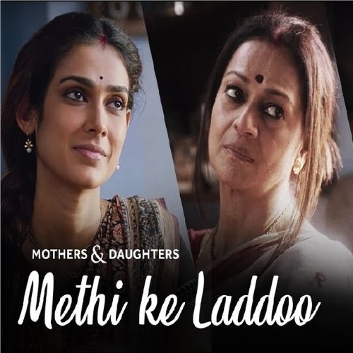 Meethi ki laddoo (2018)