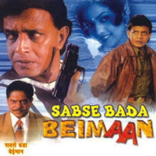 Sabse Bada Beiman (2000)