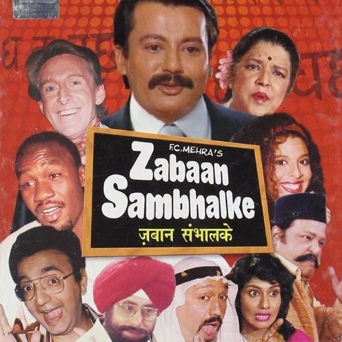 Zabaan Sambhalke (1993)