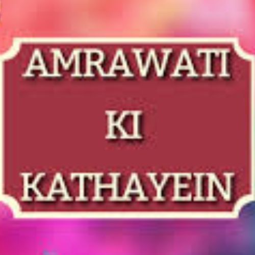 Amaravati Ki Kathayein