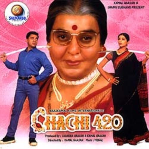 Chachi 420 (1997)