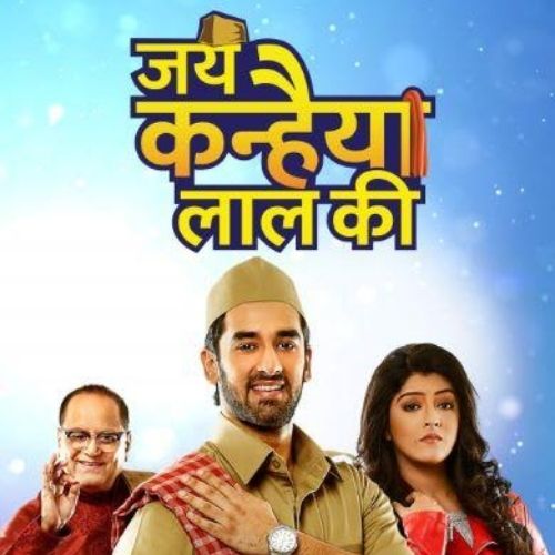 Jai Kanhaiya Lal Ki (2018)