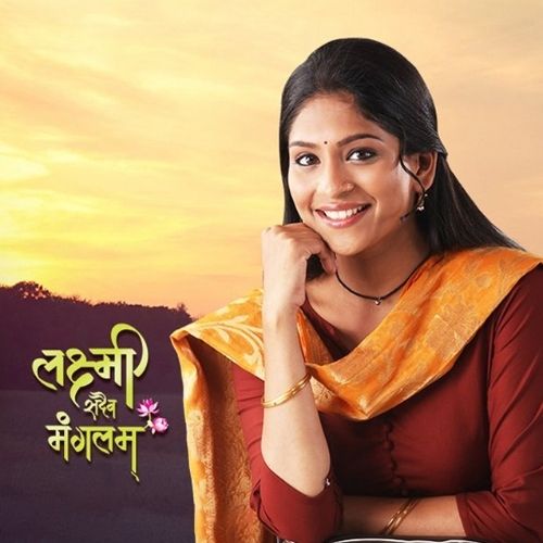 Laxmi Sadaiv Mangalam (2019)