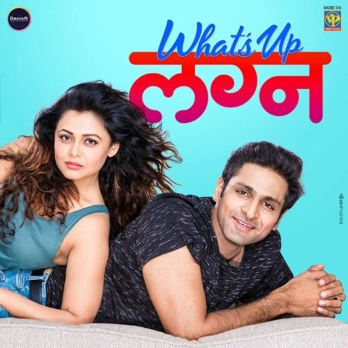 What's Up Lagna (2018)