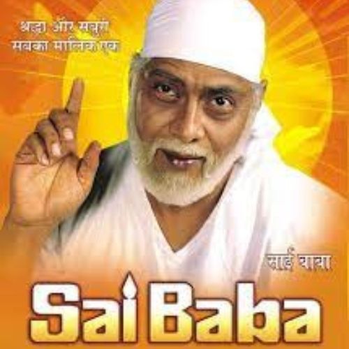 Sai Baba (2005)