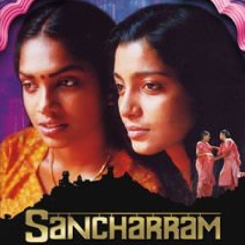 Sancharram (2014)
