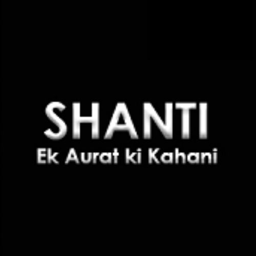Shanti (1994)