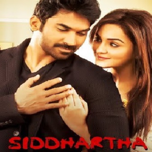 Siddhartha (2017)