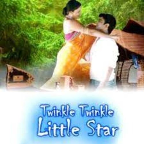 Twinkle Twinkle Little Star (2005)