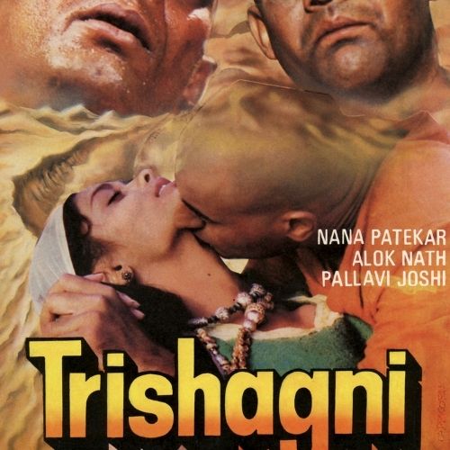 Trishagni (1988)