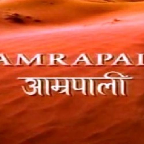 Amrapali (2002)