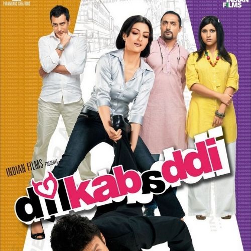 Dil Kabaddi (2008)