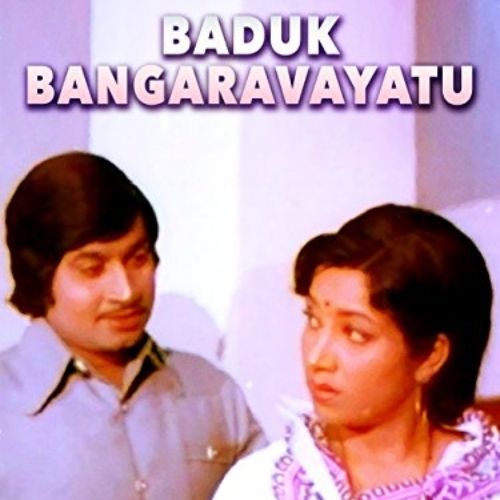 Bangaravayithu (1976)