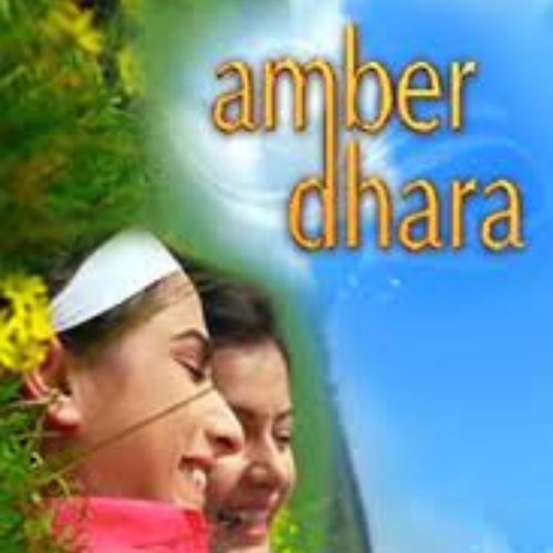 Amber Dhara (2007)
