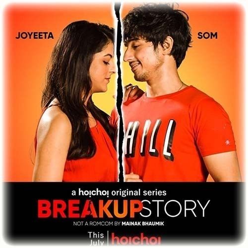 Break Up Story (2020)