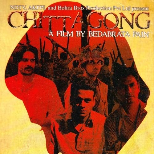 Chittagong (2012)