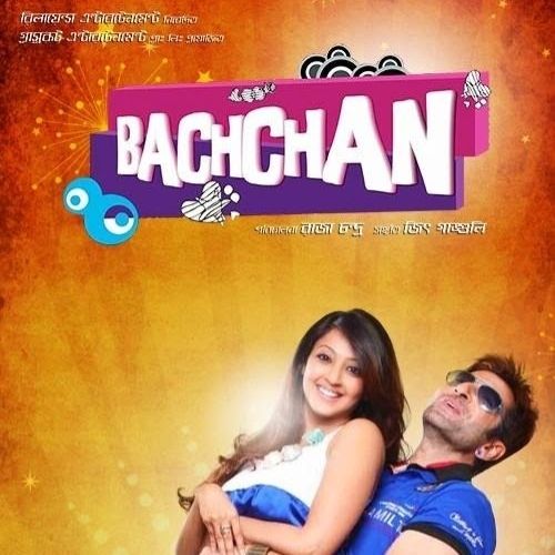 Bachchan (2014)