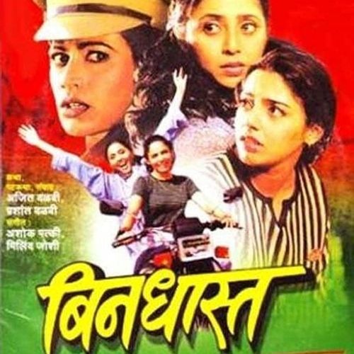 Bindhaast (1999) 