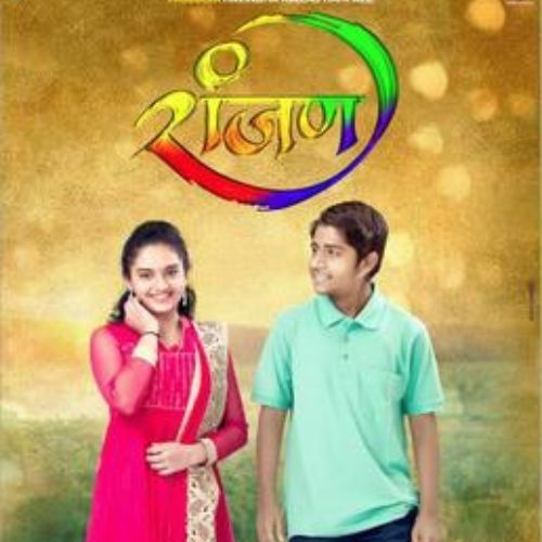 Ranjan (2017)