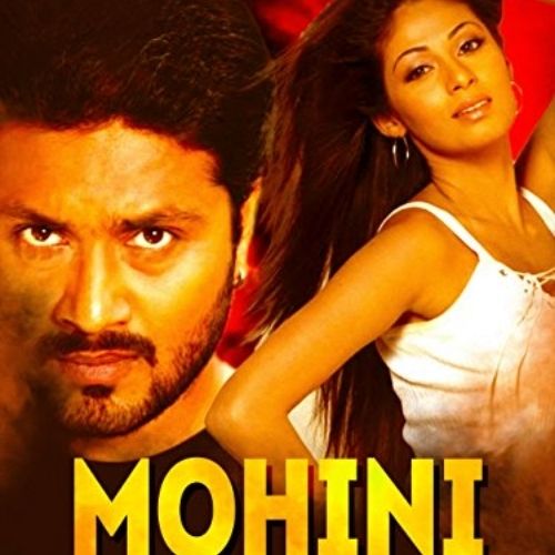 Mohini 9886788888 (2006)