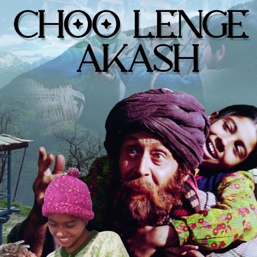 Choo Lenge Akash (2001)