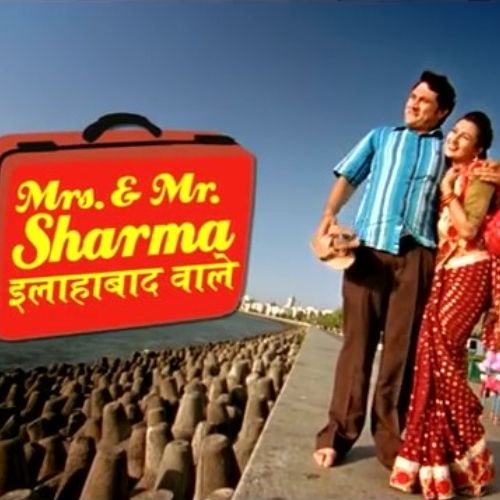 Mrs. & Mr. Sharma Allahabadwale (2010)