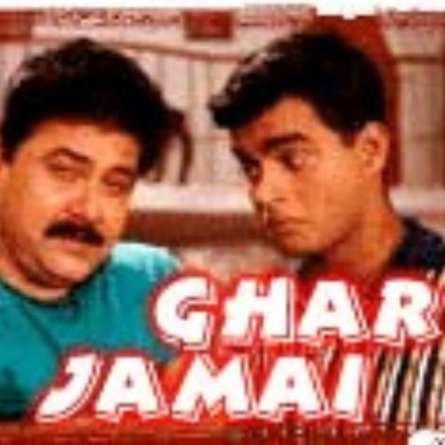 Ghar Jamai (1997)